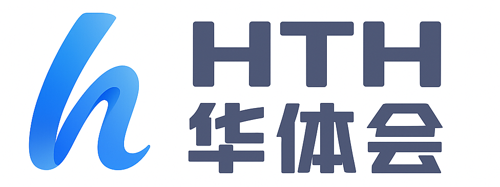 华体会体育（hth)官方网站